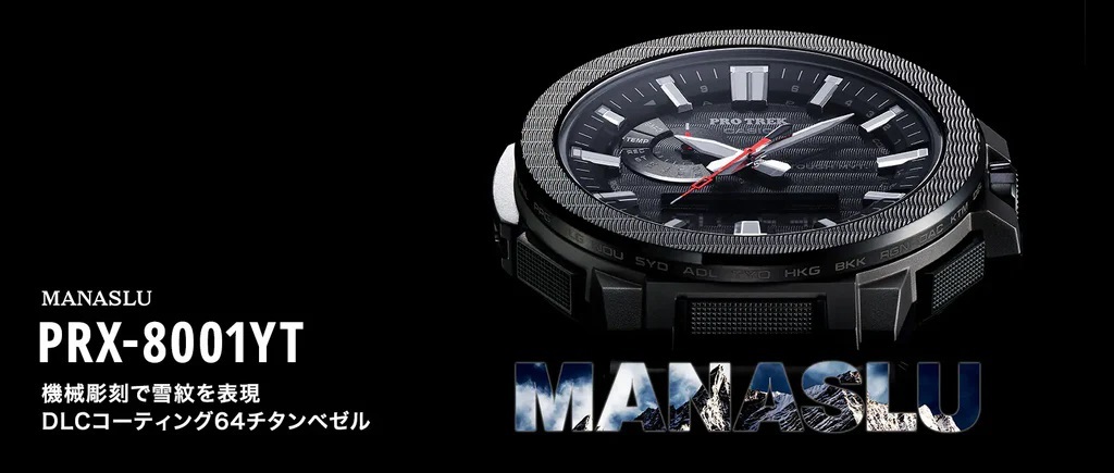 Casio Pro Trek Manaslu PRX-8001YT-7JF (Japan Exclusive) - Shopping