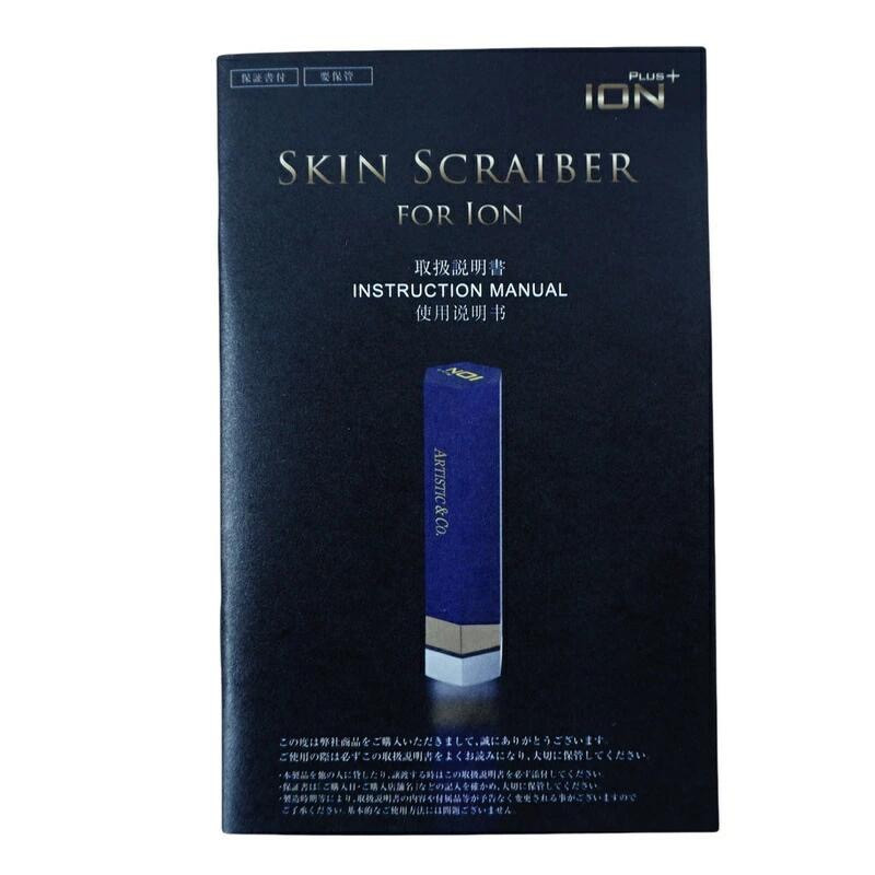 Skin Scraiber For ION – Ion cleansing device