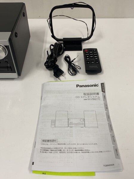 Panasonic(パナソニック) / ミニコンポ SC-PM270-S | 中古品の販売