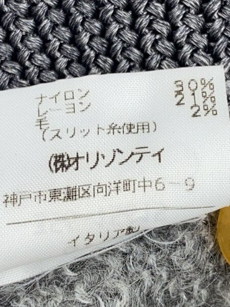 Vivienne Westwood(ヴィヴィアンウエストウッド) / GOLD LABEL/オーブ