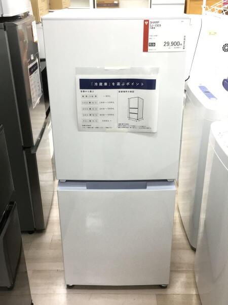 SHARP(シャープ) / 冷蔵庫/SJ-15E9-W/2021年製/152L/2ドア | 中古品の