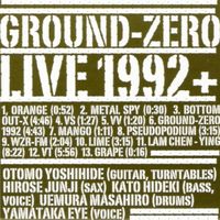 Ground-Zero - 革命京劇 Ver.1.28 [Revolutionary Pekinese Opera Ver