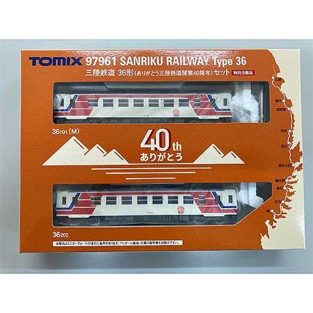 Nゲージ「三陸鉄道36形（ありがとう三陸鉄道開業40周年）セット」発売