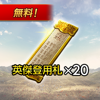 キングダム 覇道 ｜ Bandai Namco Entertainment Web Store（バンダイ