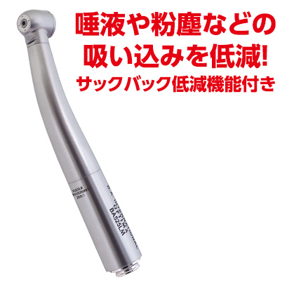 FEEDデンタル】【モリタ互換】BA オプティマタービン の通販｜タービン