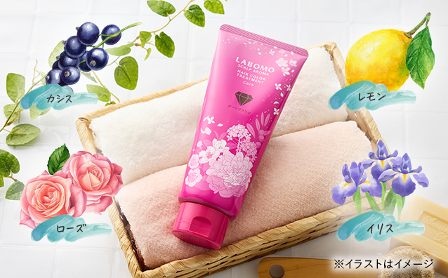 白髪染めトリートメント】ラボモ スカルプアロマ ヘアカラー