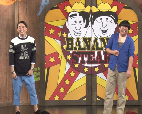 バナナステーキDVD-BOX3発売記念 バナナマンインタビュー - TOWER