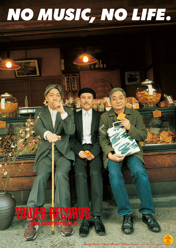 坂本龍一 & 細野晴臣 & 高橋幸宏 - NO MUSIC NO LIFE. - TOWER RECORDS