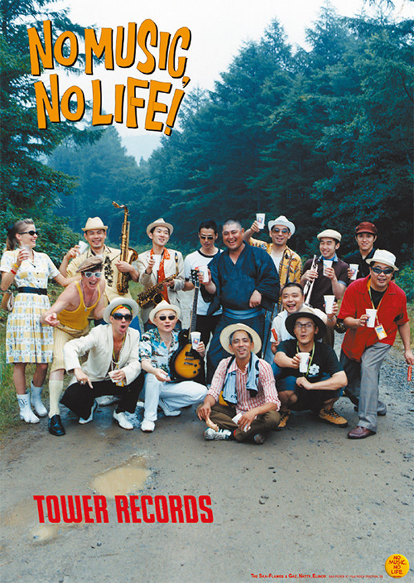 The Ska-Flames & GAZ MAYALL, NATTY, ELINOR - NO MUSIC NO LIFE