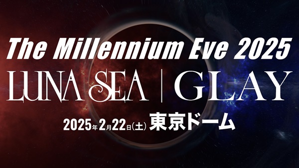 LUNA SEA × GLAY、25年の時を越え東京ドームで競演。「The Millennium