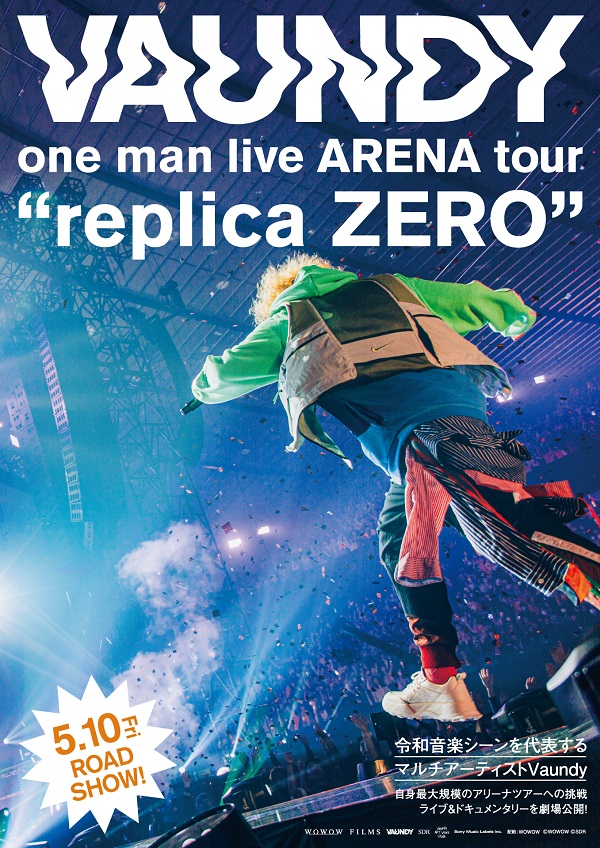 Vaundy、『Vaundy one man live ARENA tour“replica ZERO”』全国劇場