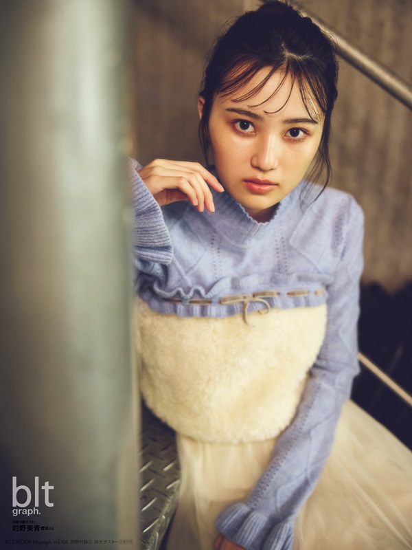 的野美青（櫻坂46）が登場。「blt graph.vol.106」表紙＆ポスター公開