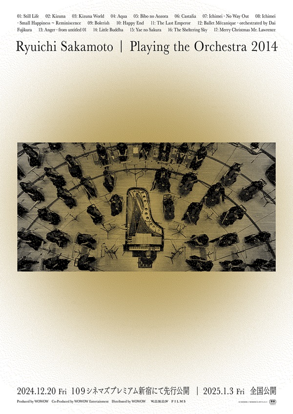 第67回グラミー賞®にノミネートされた坂本龍一、自ら演奏しながら指揮