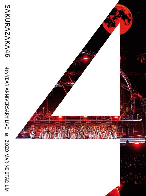 櫻坂46、8月27日リリースのライヴBlu-ray＆DVD『4th YEAR ANNIVERSARY
