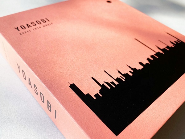 YOASOBI、来年1月6日リリースの1st EP『THE BOOK』商品画像＆収録楽曲