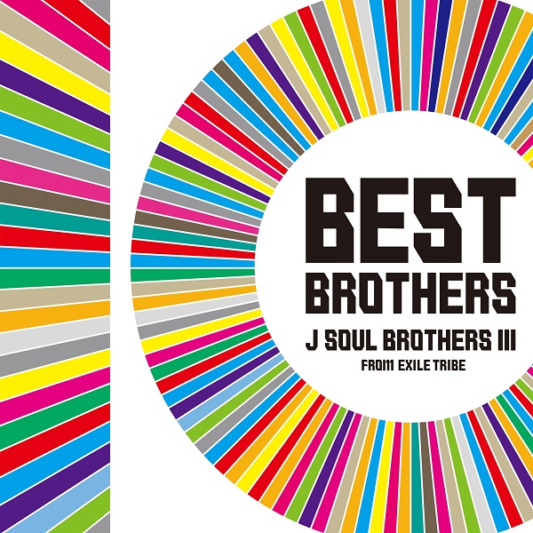 三代目 J SOUL BROTHERS、11月10日リリースのベスト・アルバム