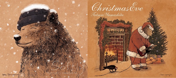 山下達郎、アルバム『SOFTLY』通常盤ウィンター・パッケージ