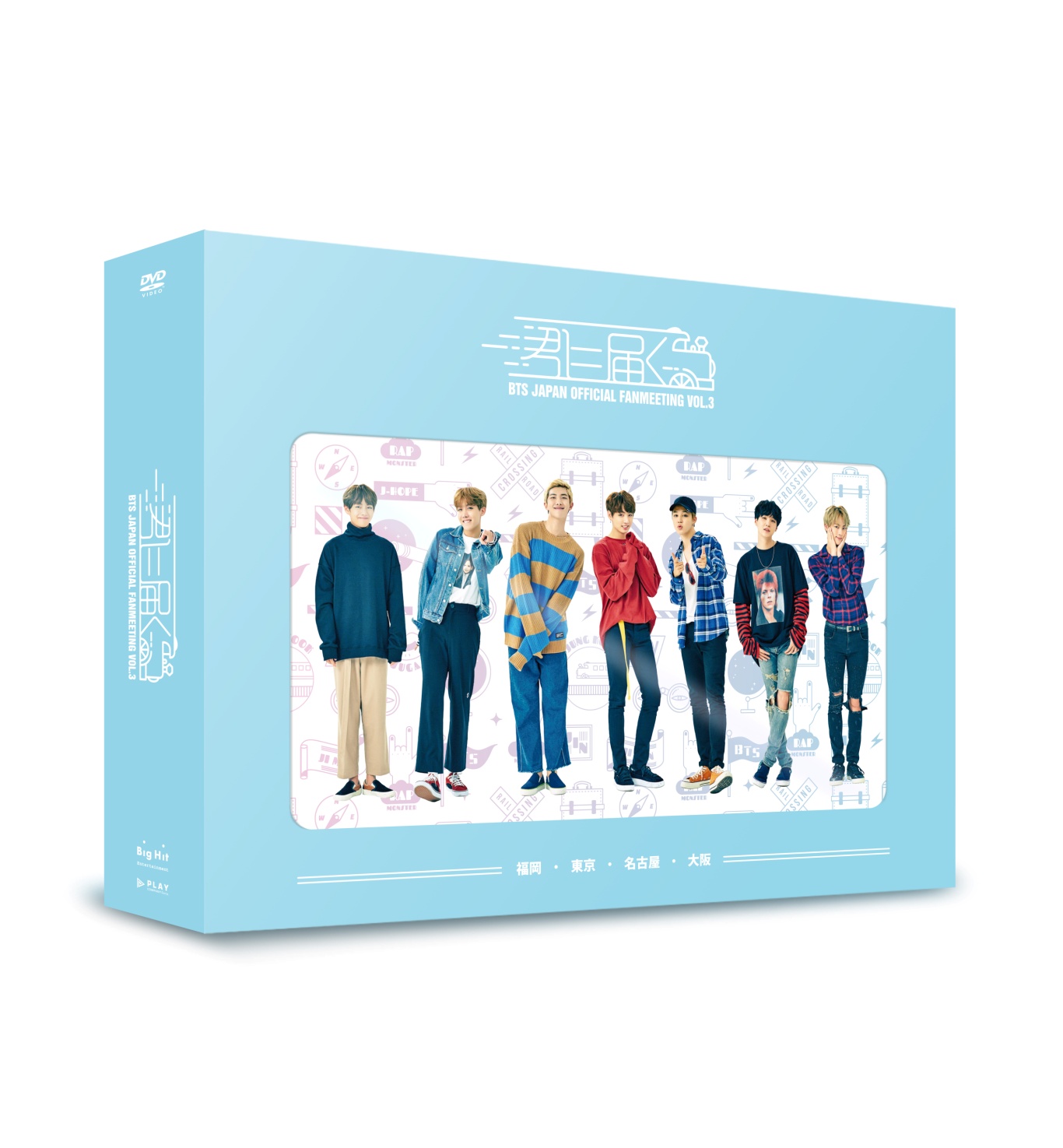 タワレコ先行/独占販売〉防弾少年団DVD『BTS JAPAN OFFICIAL