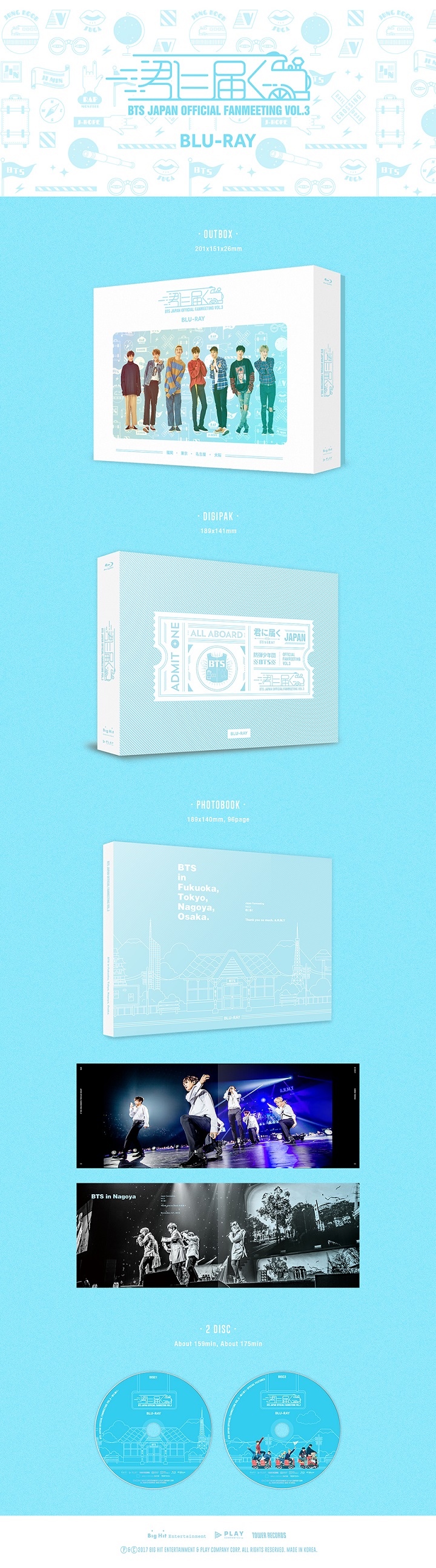 BTS 君に届く DVD BTS 君に届く DVD 値下げしました☆BTS 防弾少年団 君に届くDVD 値下げ