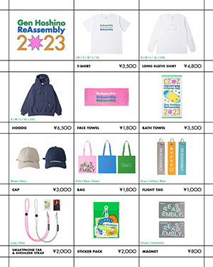 星野源、MUSIC VIDEO集第2弾の発売を記念し、オフィシャルグッズの発売