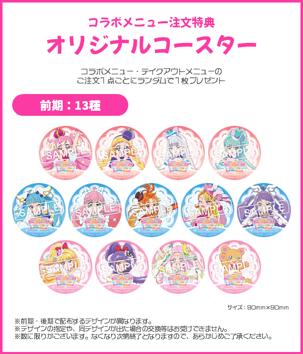 映画『わんだふるぷりきゅあ！ざ・むーびー！ ドキドキ♡ゲームの世界