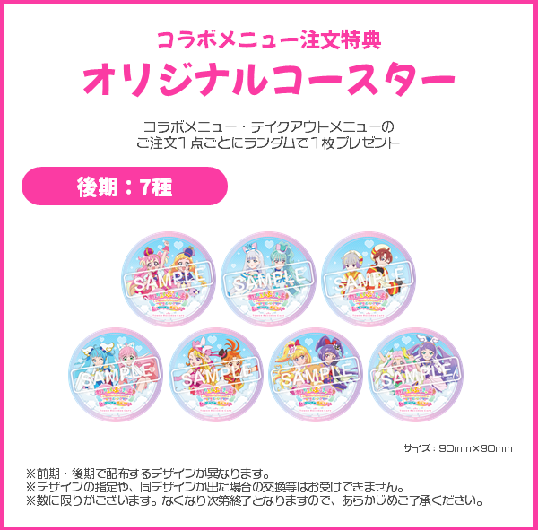 映画『わんだふるぷりきゅあ！ざ・むーびー！ ドキドキ♡ゲームの世界