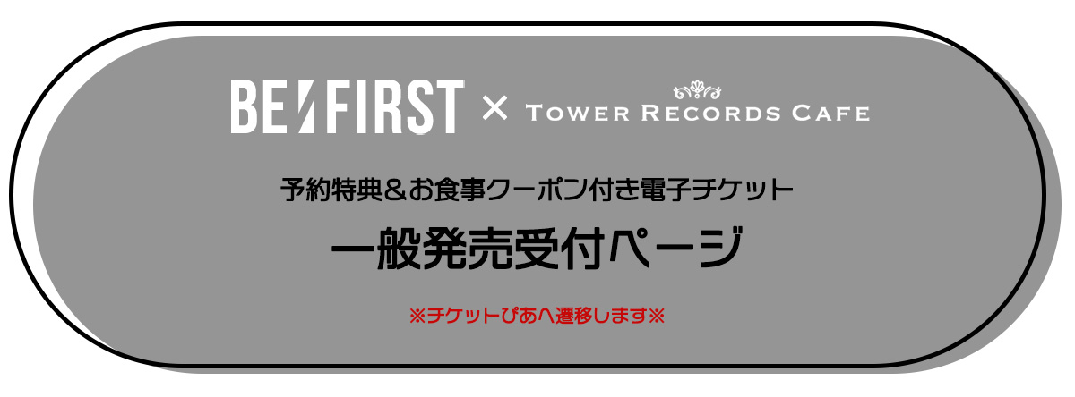 BE:ST』のリリースを記念し、ダンス＆ボーカルグループ「BE:FIRST
