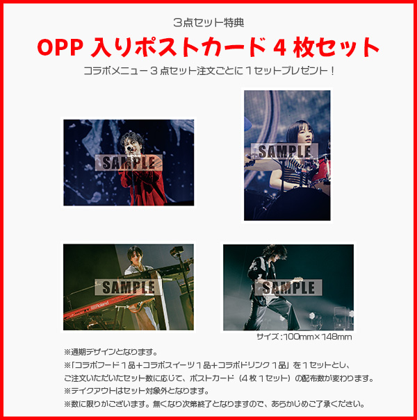 Netflixシリーズ「グラスハート」配信＆劇中バンド“TENBLANK”デビュー