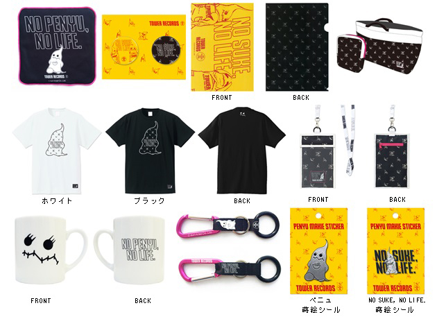 京（sukekiyo/DIR EN GREY）デザインのちょっぴり不思議なキャラクター