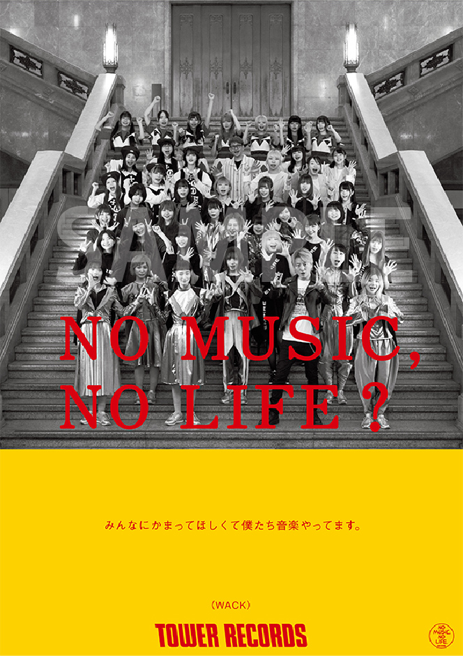 WACK所属の8グループ「NO MUSIC, NO LIFE.」ポスター初登場、『WACK