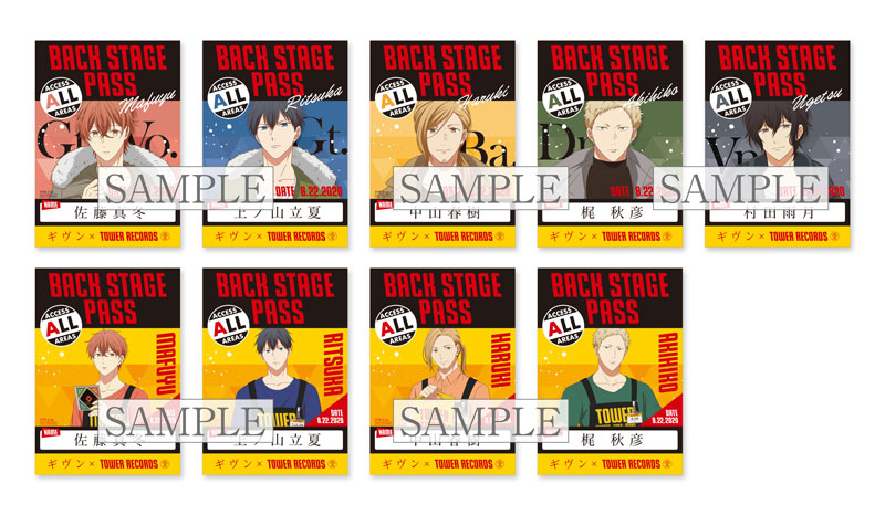 TVアニメ「ギヴン」映画公開記念 8月8日～ 8月23日 タワレコ渋谷8階で