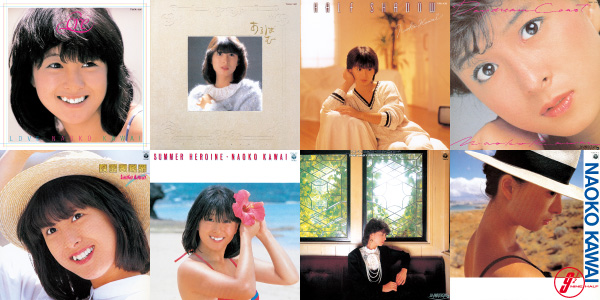 河合奈保子オリジナル・アルバムの中から代表的な8作品を世界初SACD