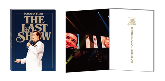 加山雄三｜2023/1/2～タワレコ渋谷でポップアップショップ開催決定