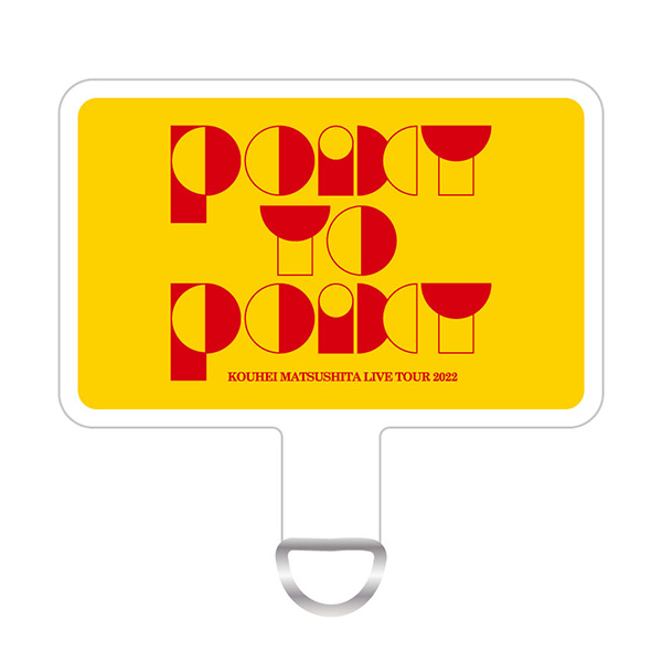 松下洸平ポップアップが渋谷で3/21から！スマホストラップ発売 - TOWER