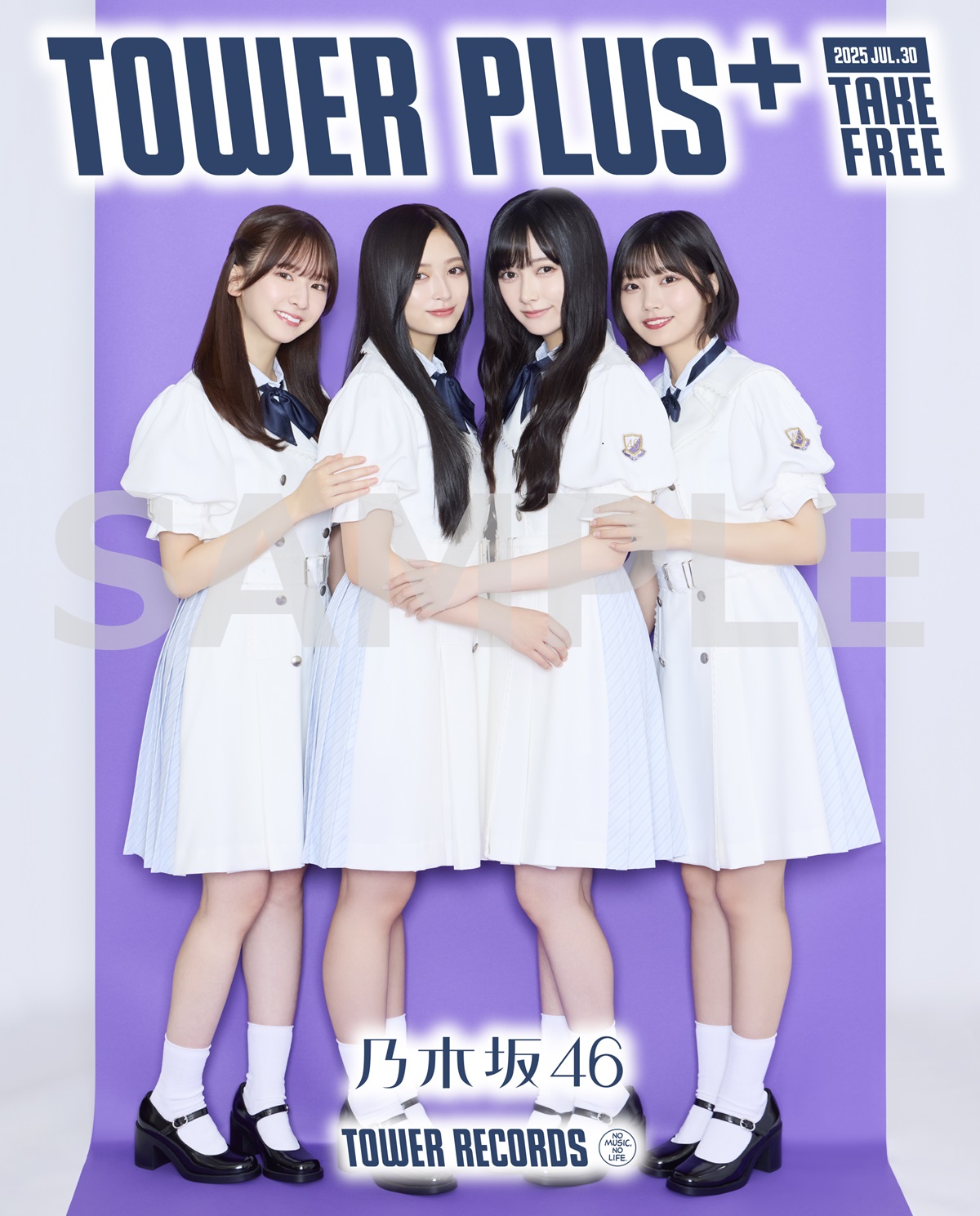 乃木坂46『Same numbers』×TOWER RECORDS 実施決定！ - TOWER RECORDS