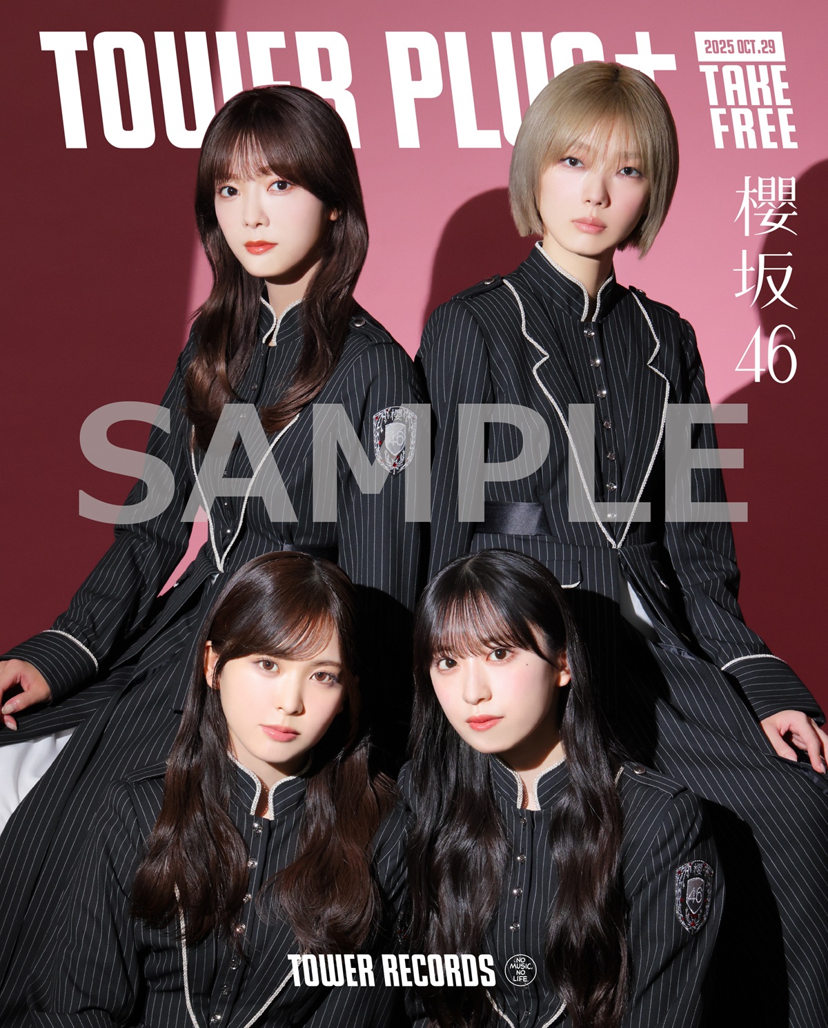 櫻坂46『Unhappy birthday構文』×TOWER RECORDS 実施決定！ - TOWER