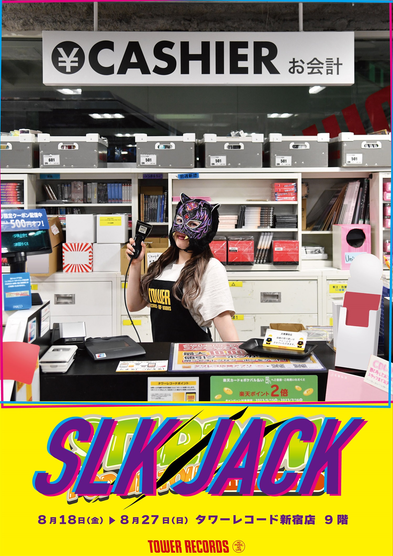 ジュリア スターダム WWE STARDOM VIP席特典直筆サイン入りポスター