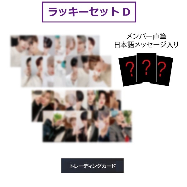 VICTON｜「VICTON SPECIAL POP UP STORE」オフィシャルグッズを発売