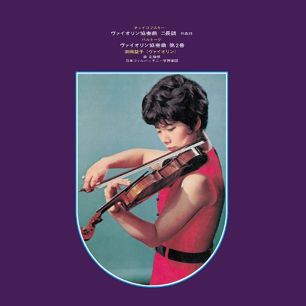 タワレコ限定〉岩城宏之&バンベルク響～ブラームス:交響曲第1番、潮田