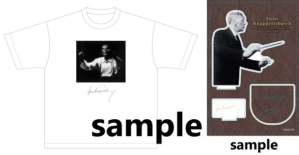 クナッパーツブッシュ/ライヴ録音大集成(1940-1964)』〈タワーレコード