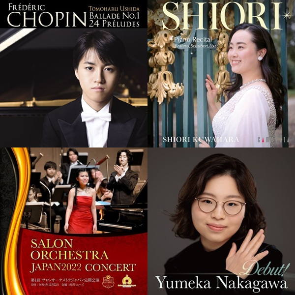 第19回ショパン国際ピアノ・コンクール 桑原志織さんが第4位入賞！優勝