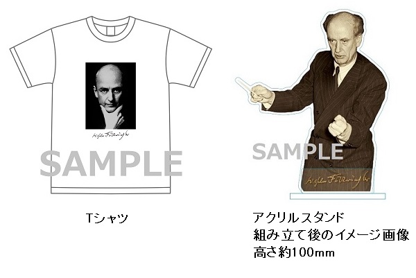 タワレコ限定〉フルトヴェングラー ライヴ録音大集成(80CD)～巨匠の