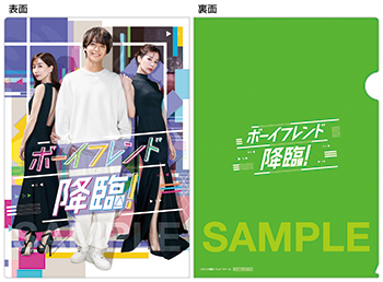 髙橋海人(King & Prince)ドラマ単独初主演！ドラマ『ボーイフレンド