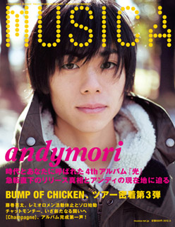 andymori、『MUSICA』で4thアルバムを語る - TOWER RECORDS ONLINE