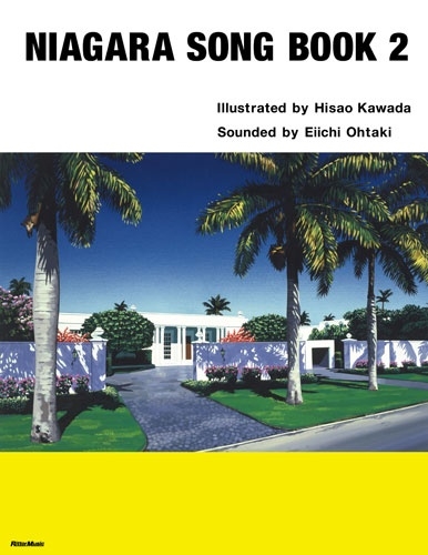 大瀧詠一『NIAGARA SONG BOOK 2』9月19日発売 - TOWER RECORDS ONLINE