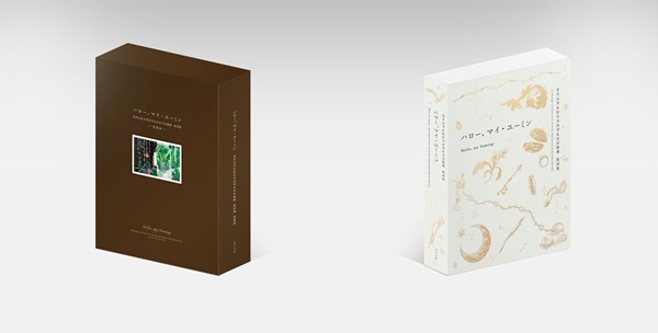 松任谷由実『ハロー、マイ・ユーミン』11月19日発売 - TOWER RECORDS