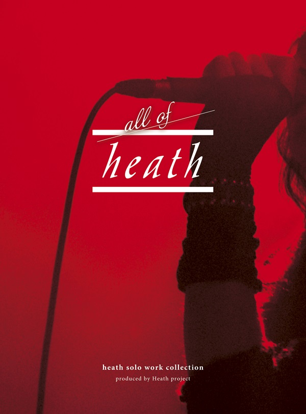 heath(X JAPAN)｜ソロ・ワークの全楽曲を網羅したBOXセット『all of