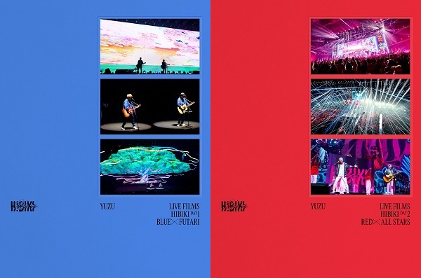 ゆず｜ライブBlu-ray&DVD『LIVE FILMS HIBIKI』DAY1＆2が4月17日同時