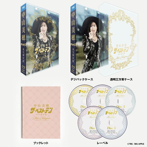 中山美穂 「ザ・ベストテン」歌唱収録Blu-ray5枚組『Miho Nakayama