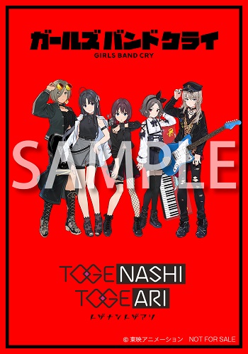 トゲナシトゲアリ｜ニューアルバム『棘アリ』4月24日発売 - TOWER